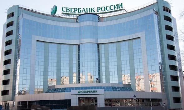 Le crédit à la consommation est ... Taux d'intérêt du crédit à la consommation à Sberbank