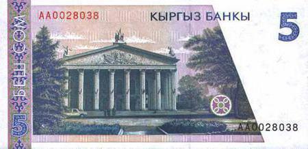 Monnaie du Kirghizistan: description et histoire