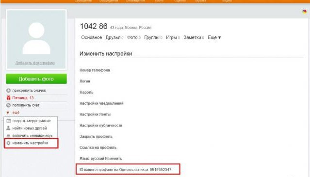 Qu'est-ce qu'un lien vers un profil dans Odnoklassniki: comment l'apprendre et l'éditer